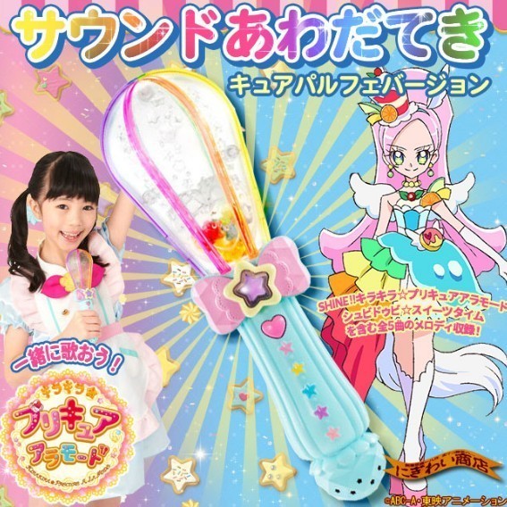 クリスマスプレゼントに最適 一緒に歌って踊れるプリキュアおもちゃ 女児向けオススメクリスマスプレゼント プリキュアおもちゃまとめ